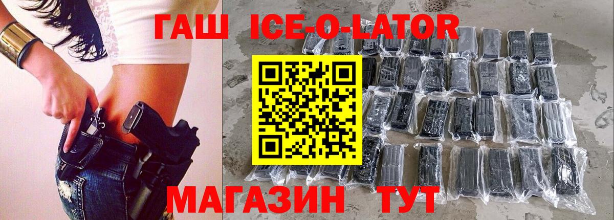 ГАШ убойный Сердобск