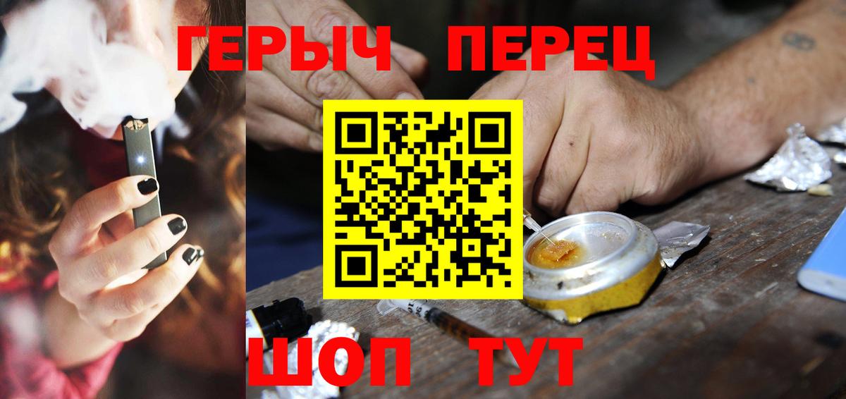 ГЕРОИН афганец  Вход с VPN  Сердобск 