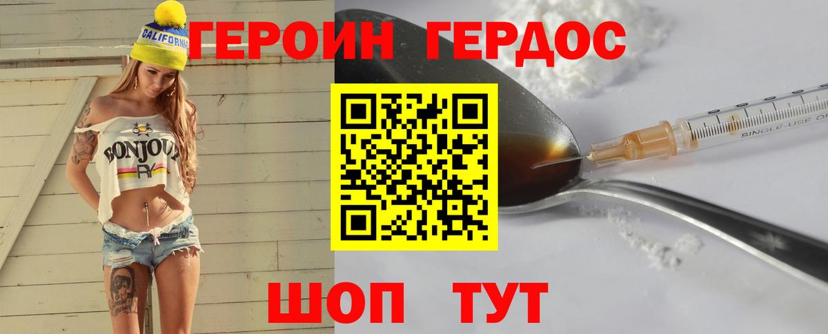 LSD-25  Сердобск  Вход с VPN  Конопля  COCAIN  Мефедрон   Гашиш  МЕТ  Меф МЯУ МЯУ 