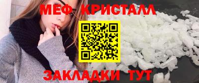 крисы Севастополь