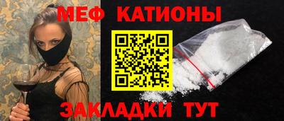 кристаллы Северобайкальск