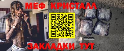 кристаллы Северобайкальск