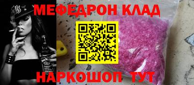 кристаллы Северобайкальск