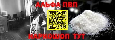 кристаллы Северобайкальск