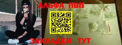 кристаллы Северобайкальск