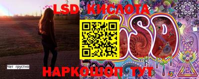 кристаллы Северобайкальск