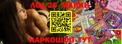 марки nbome Свободный