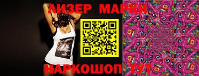марки nbome Свободный
