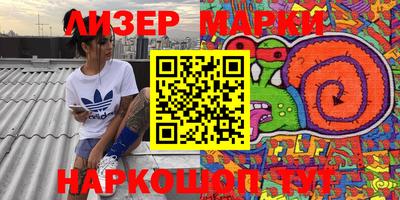крисы Севастополь