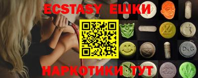крисы Севастополь