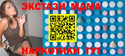 кристаллы Северобайкальск