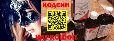 крисы Севастополь