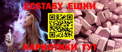 крисы Севастополь