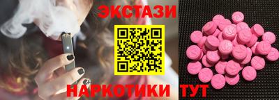 крисы Севастополь