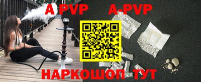 крисы Севастополь