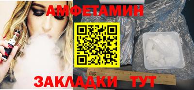 кристаллы Северобайкальск