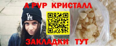 крисы Севастополь