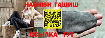 крисы Севастополь