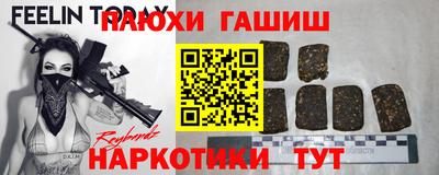 кристаллы Северобайкальск