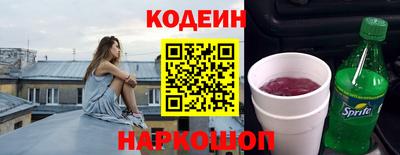 крисы Севастополь