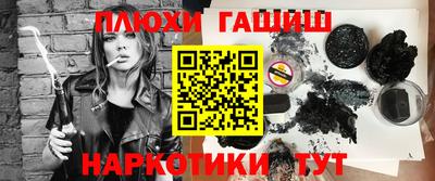 крисы Севастополь