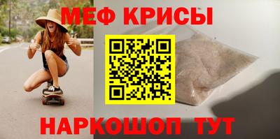 кристаллы Северобайкальск