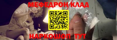 крисы Севастополь