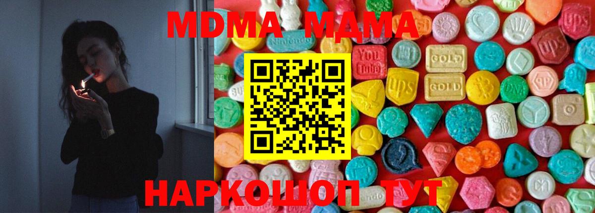 Канабис Сердобск