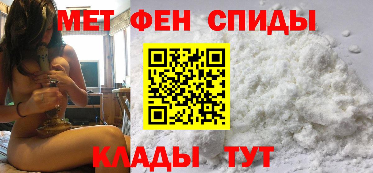 Сердобск  Метамфетамин витя  МЕТАМФЕТАМИН  Вход с VPN 