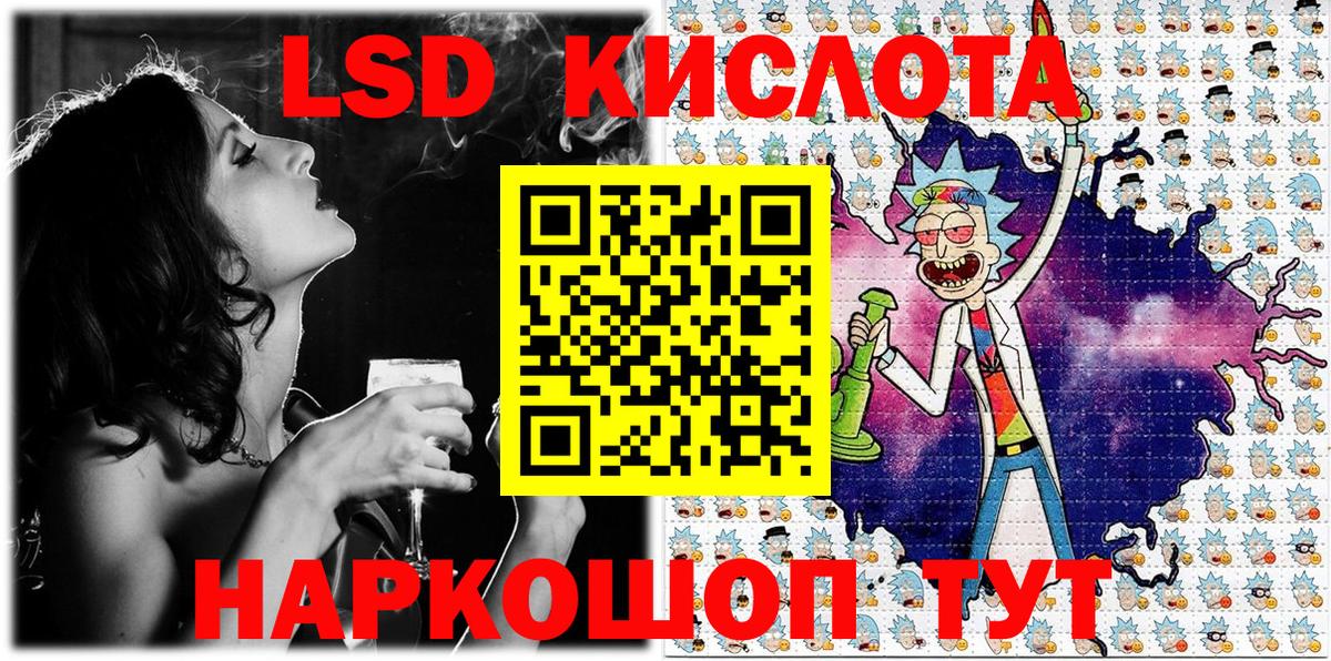 Марки NBOMe 1500мкг Сердобск