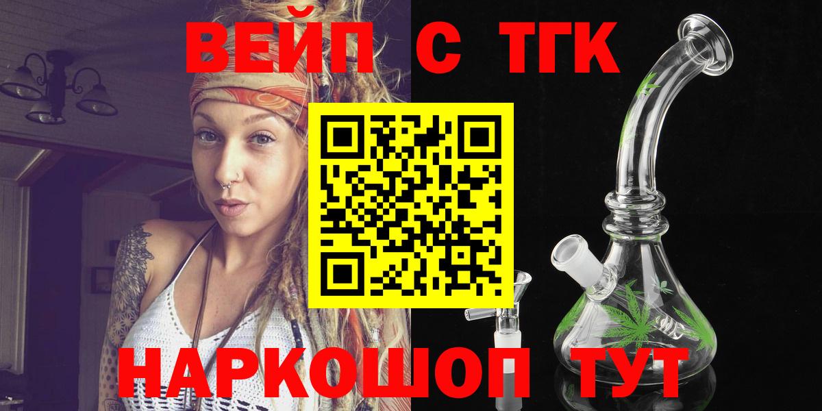 ТГК концентрат Сердобск