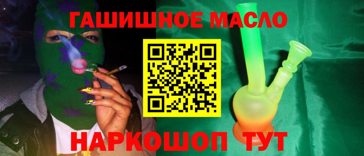 Сердобск  Дистиллят ТГК жижа  ТГК Wax  Вход с VPN 